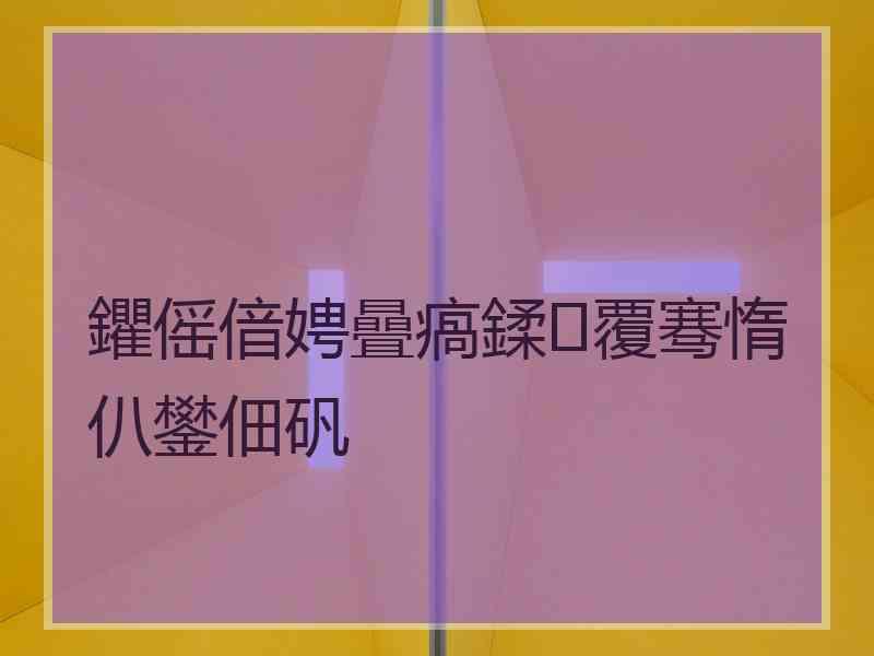 鑺傜偣娉曡瘑鍒覆骞惰仈鐢佃矾