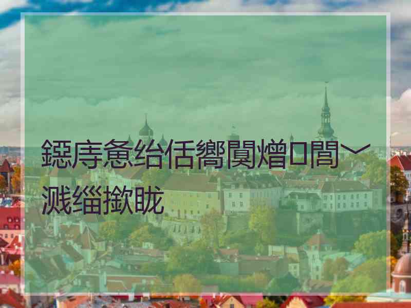 鐚庤惫绐佸嚮闃熷閭﹀溅缁撳眬