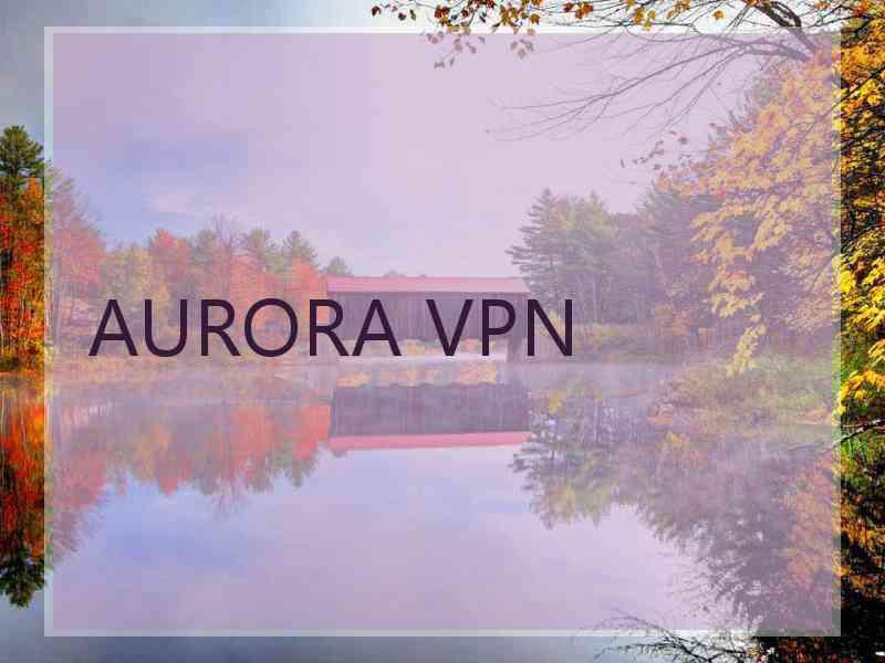 AURORA VPN