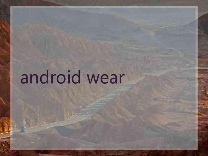 android wear