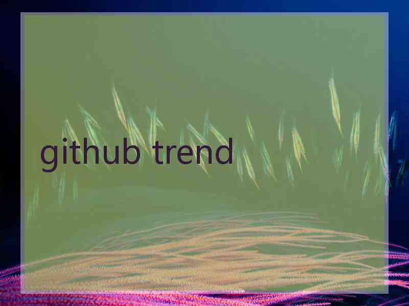 github trend