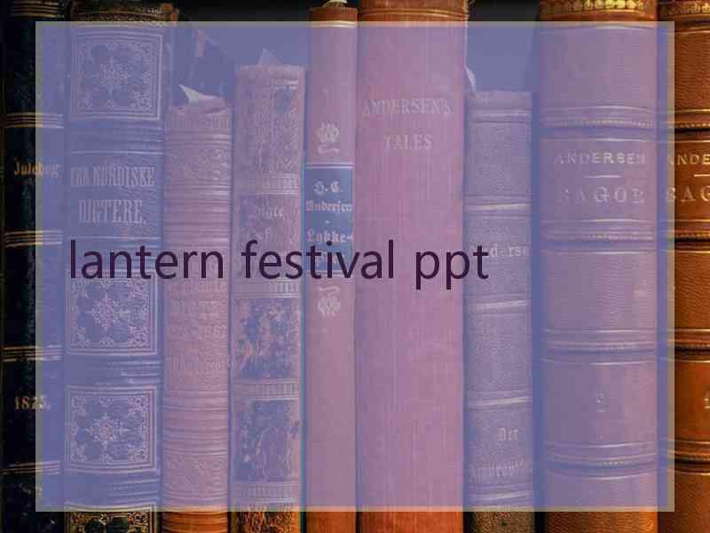 lantern festival ppt