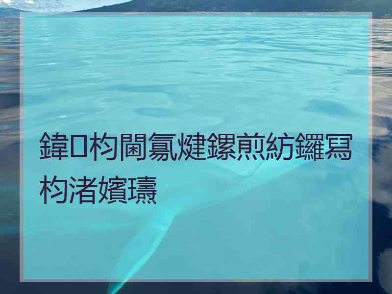 鍏枃閫氱煡鏍煎紡鑼冩枃渚嬪瓙