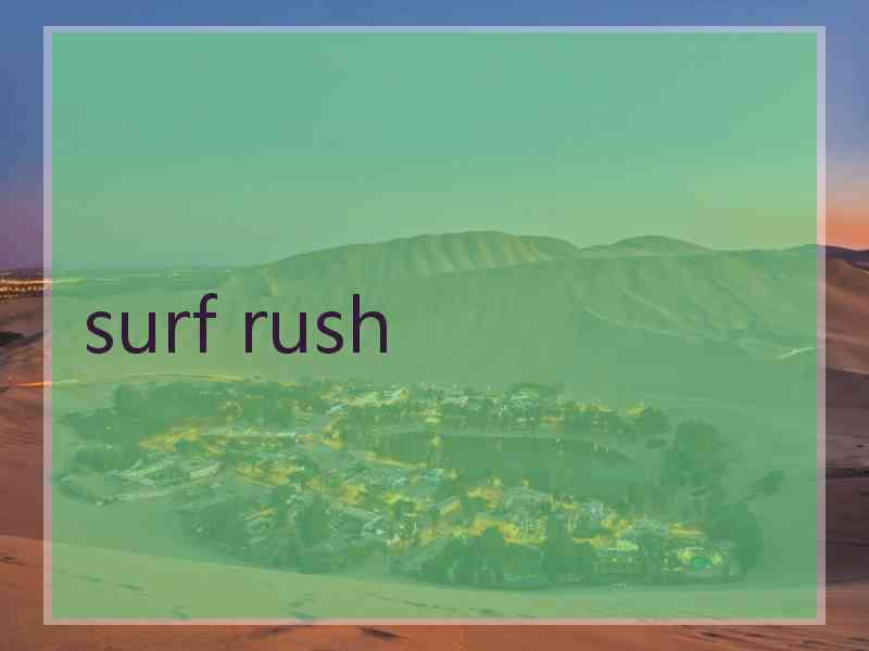 surf rush