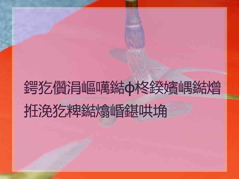 鍔犵儹涓嶇噧鐑ф柊鍨嬪嵎鐑熷拰浼犵粺鐑熻崏鍖哄埆