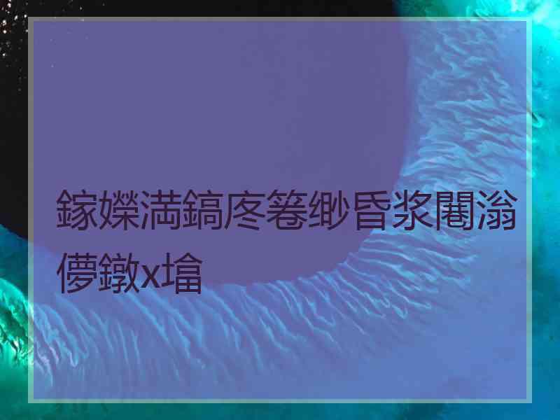 鎵嬫満鎬庝箞缈昏浆闀滃儚鐓х墖