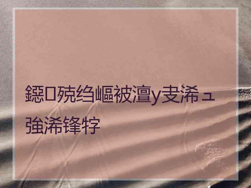 鐚殑绉嶇被澶у叏浠ュ強浠锋牸