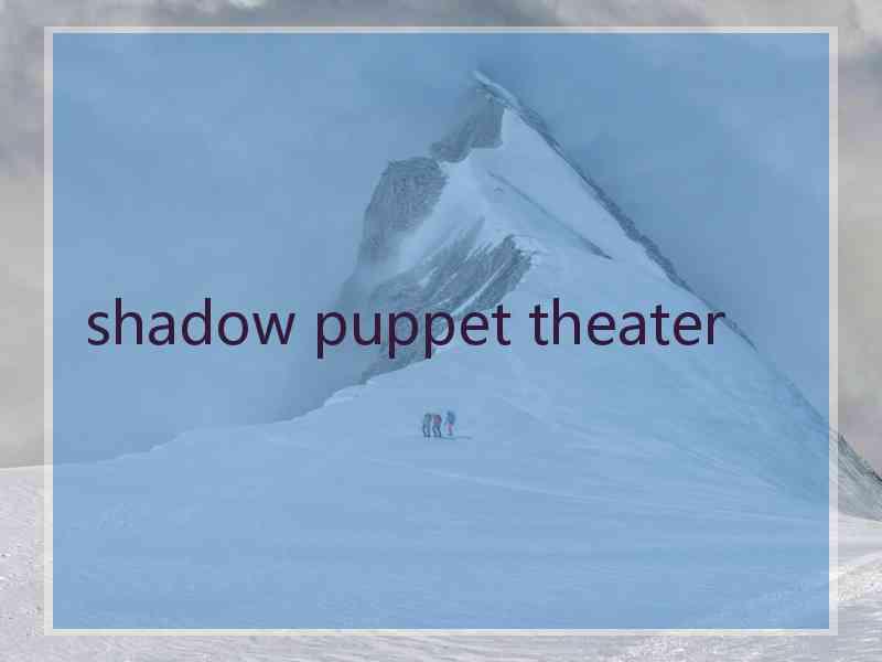 shadow puppet theater