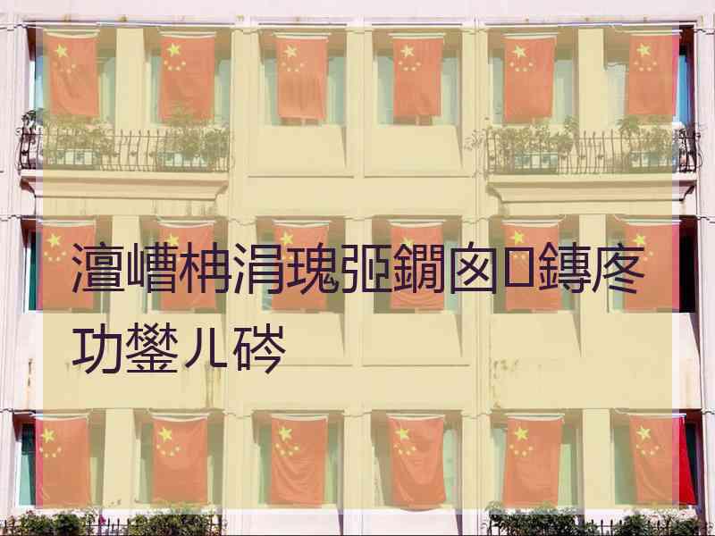 澶嶆柟涓瑰弬鐗囪鏄庝功鐢ㄦ硶