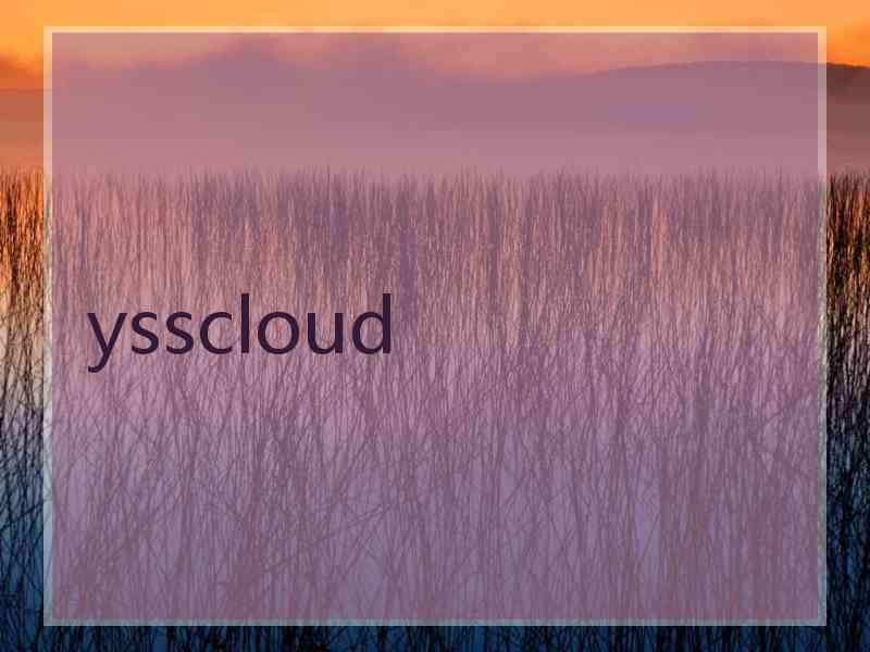 ysscloud