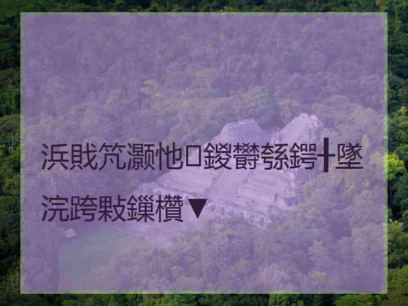 浜戝竼灏忚鍐欎綔鍔╂墜浣跨敤鏁欑▼