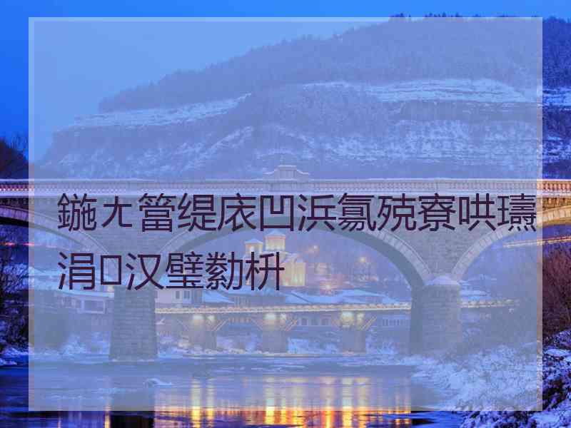 鍦ㄤ簹缇庡凹浜氱殑寮哄瓙涓汉璧勬枡