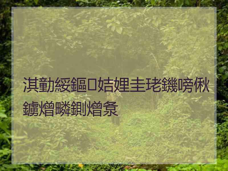 淇勭綏鏂姞娌圭珯鐖嗙偢鐪熷疄鍘熷洜