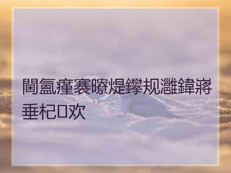 閫氳瘽褰曢煶鑻规灉鍏嶈垂杞欢