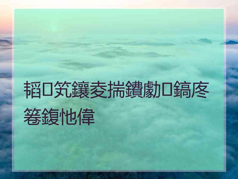 韬笂鑲夌揣鐨勮鎬庝箞鍑忚偉