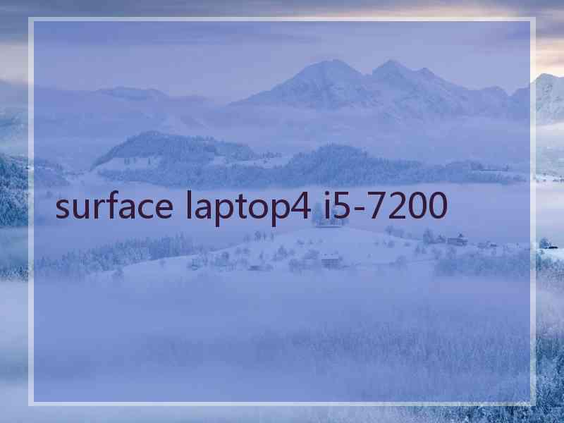 surface laptop4 i5-7200