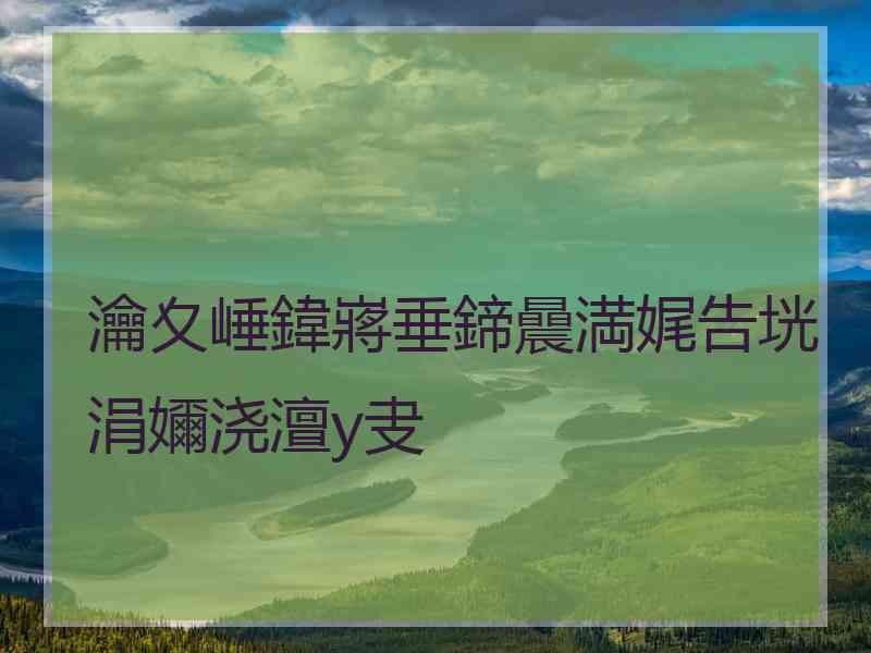 瀹夊崜鍏嶈垂鍗曟満娓告垙涓嬭浇澶у叏