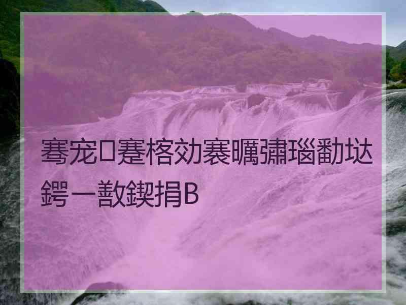 骞宠蹇楁効褰曞彇瑙勫垯鍔ㄧ敾鍥捐В