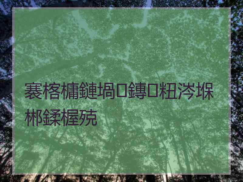 褰楁槦鏈堝鏄粈涔堢郴鍒楃殑