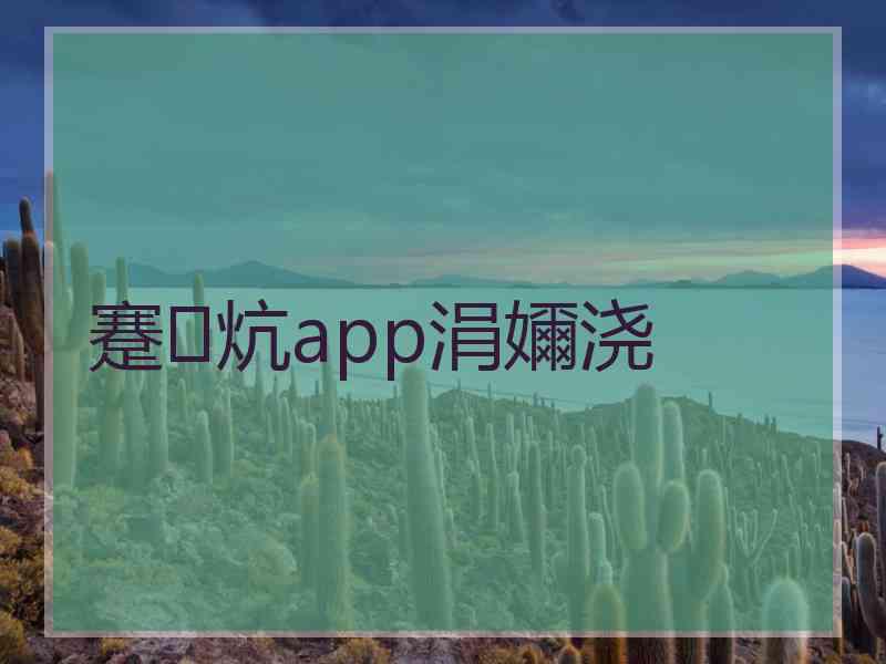 蹇炕app涓嬭浇