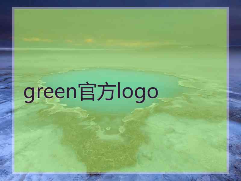 green官方logo