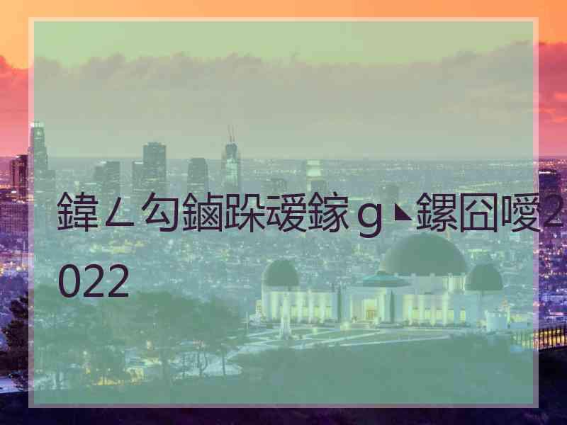 鍏ㄥ勾鏀跺叆鎵ｇ◣鏍囧噯2022