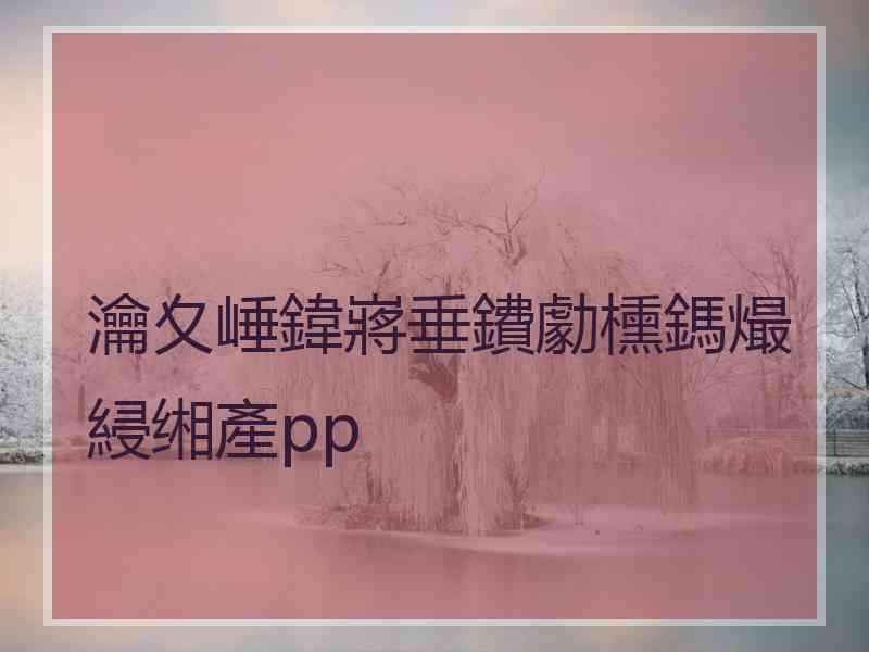 瀹夊崜鍏嶈垂鐨勮櫄鎷熶綅缃產pp