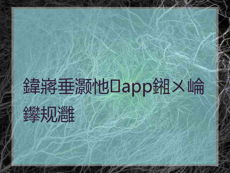 鍏嶈垂灏忚app鎺ㄨ崘鑻规灉