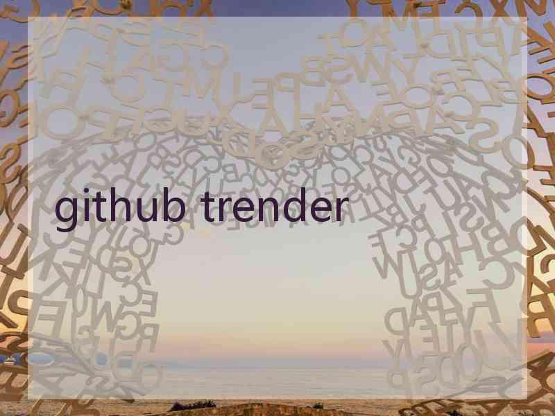 github trender