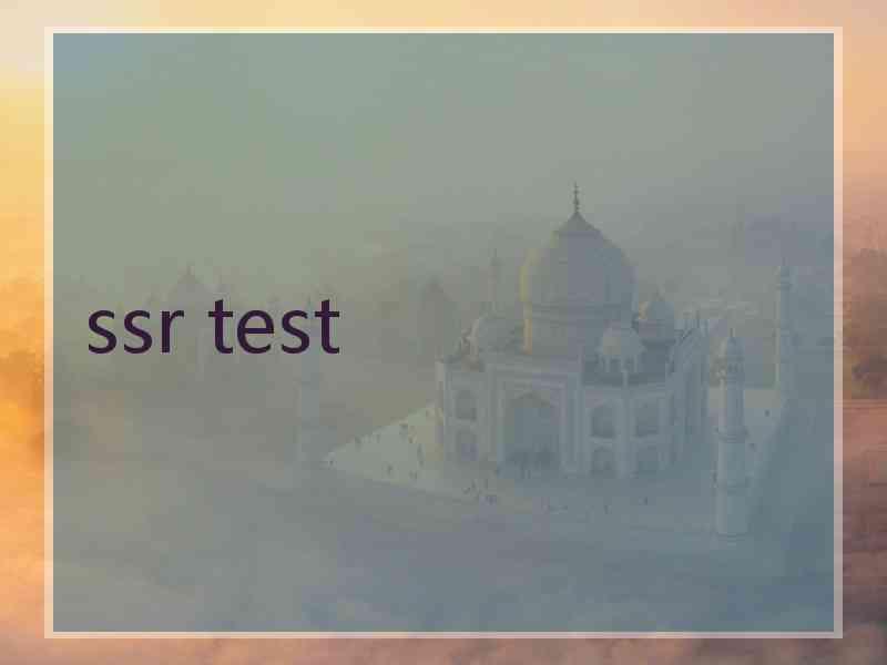 ssr test