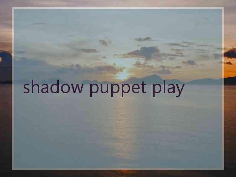 shadow puppet play