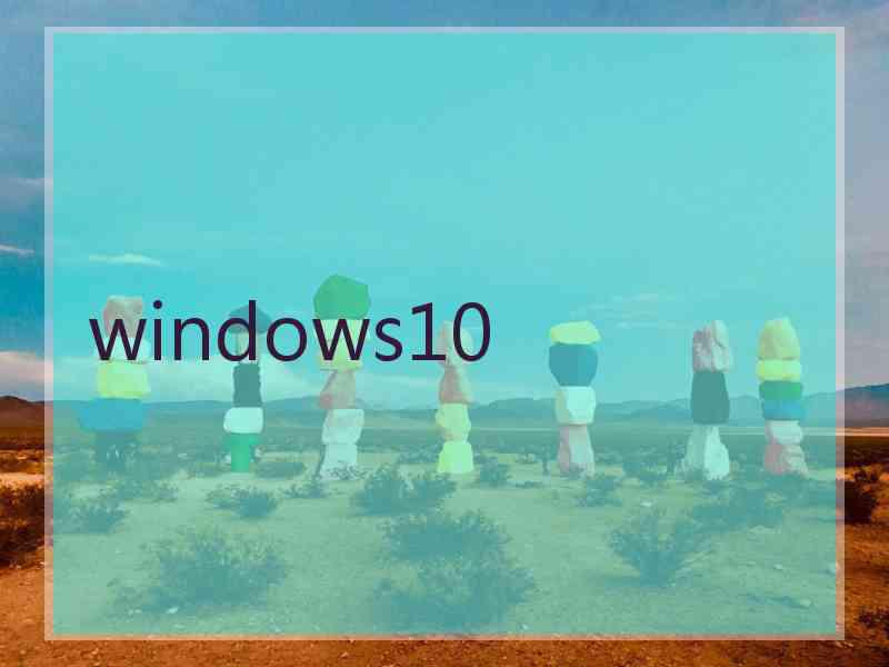 windows10